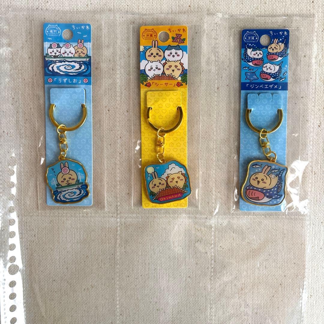 ちいかわご当地ダイカットキーホルダー　まとめ売り　90点以上　うさぎメイン♡