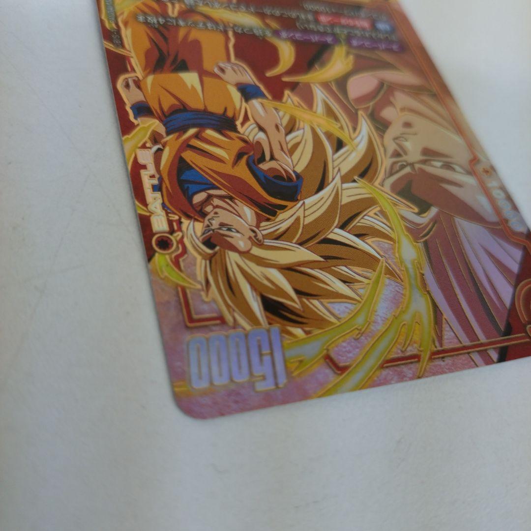 ドラゴンボールフュージョンワールド孫悟空 DA FB07-009中古カード