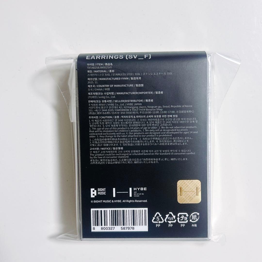 ヨンジュン NO LABELS PART01 ピアス - メルカリ