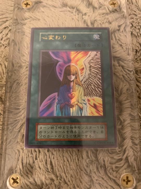 No.1142遊戯王初期25枚セット青眼の白龍カオスソルジャーブラック