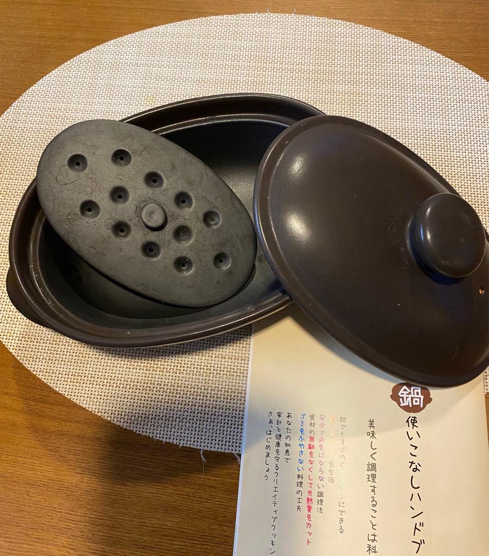 電子レンジ専用調理器／磁性鍋 小判型鍋 調理鍋