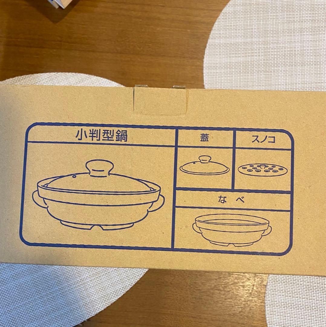 電子レンジ専用調理器／磁性鍋 小判型鍋 調理鍋