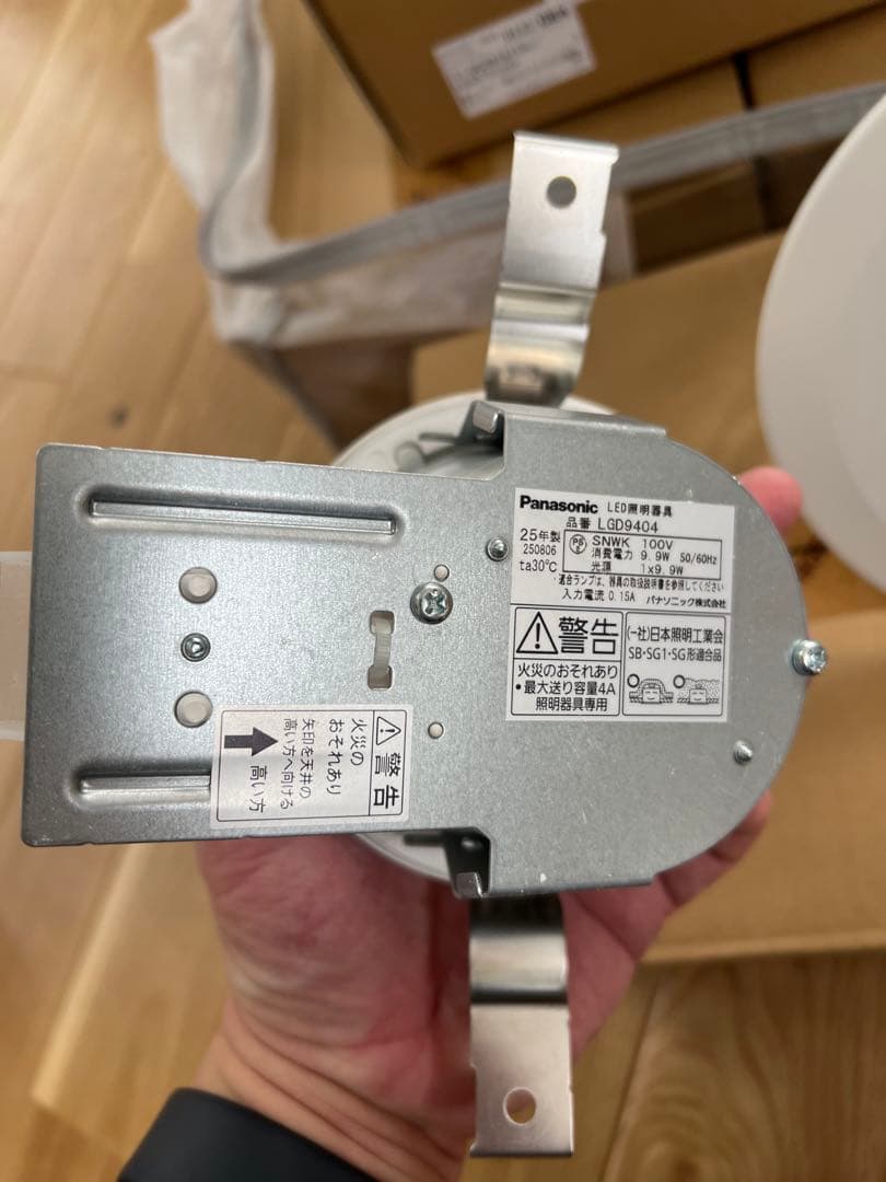 ODELIC ダウンライト OD261871R ホワイト 7個（ほぼ新品）