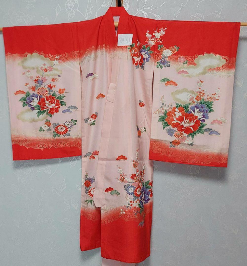 NA140アンティーク子供着物七五三正絹着丈96センチ裄丈46センチ綺麗です