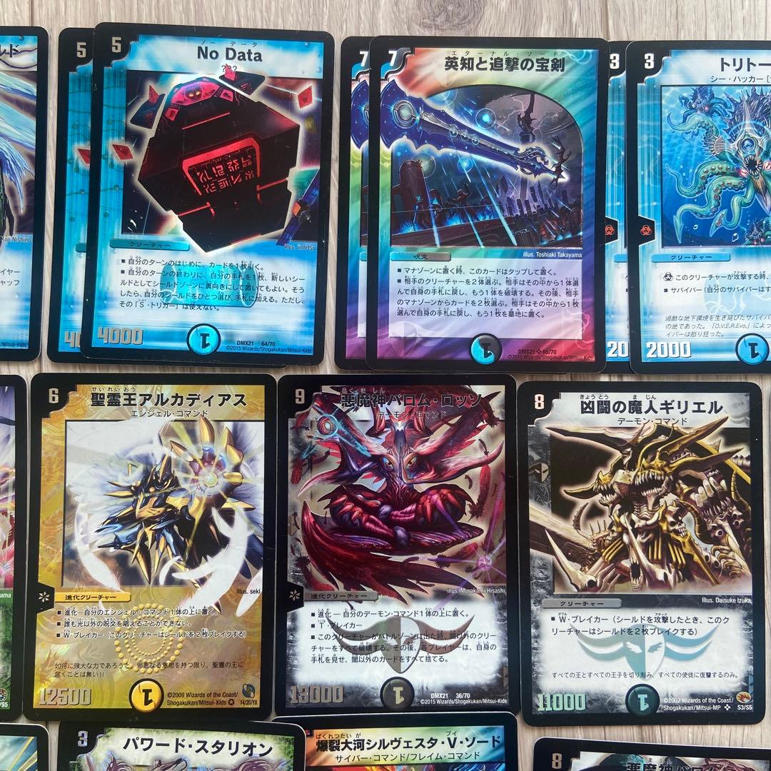 デュエルマスターズ まとめ売り 旧枠 初期 デュエマクラッシック