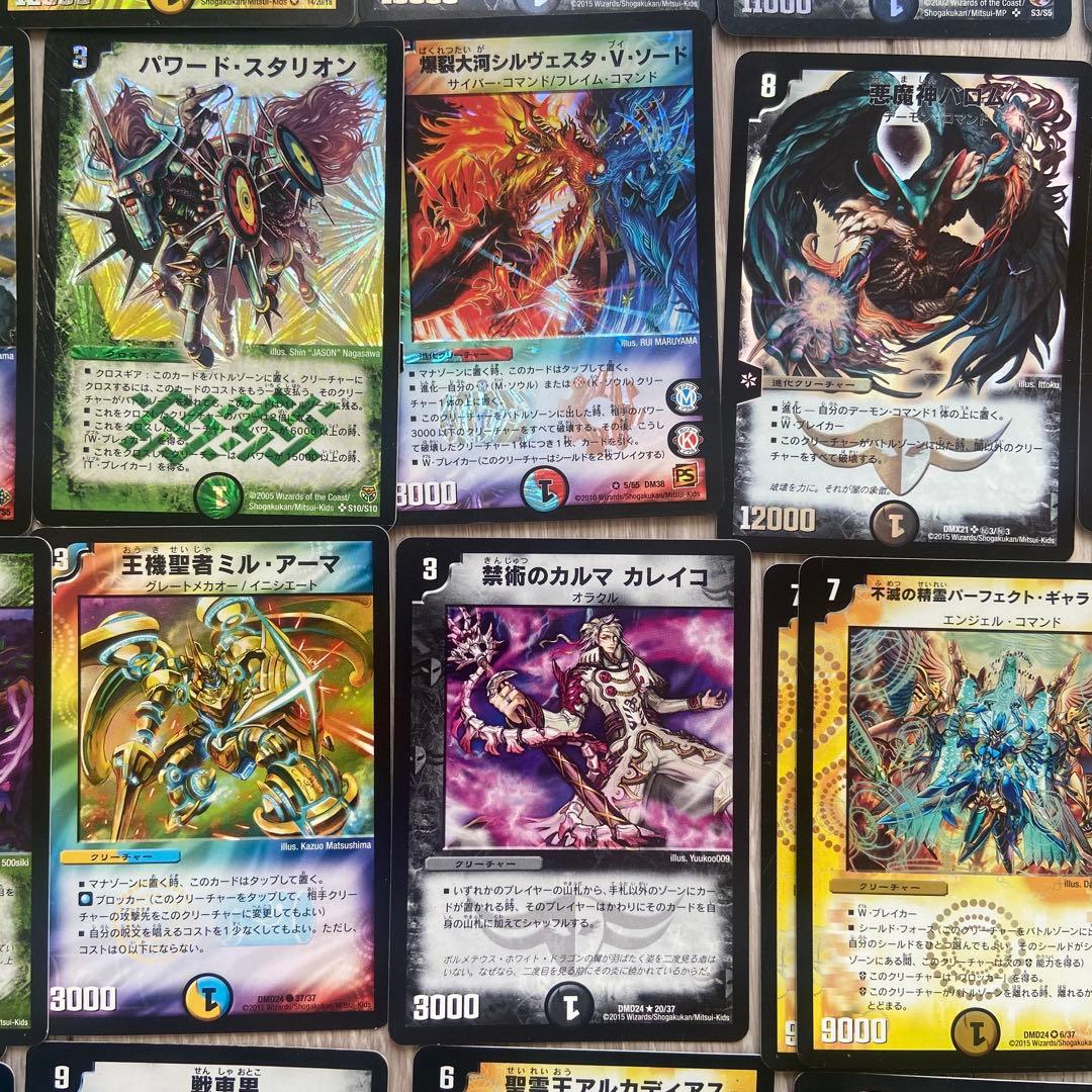 デュエルマスターズ まとめ売り 旧枠 初期 デュエマクラッシック