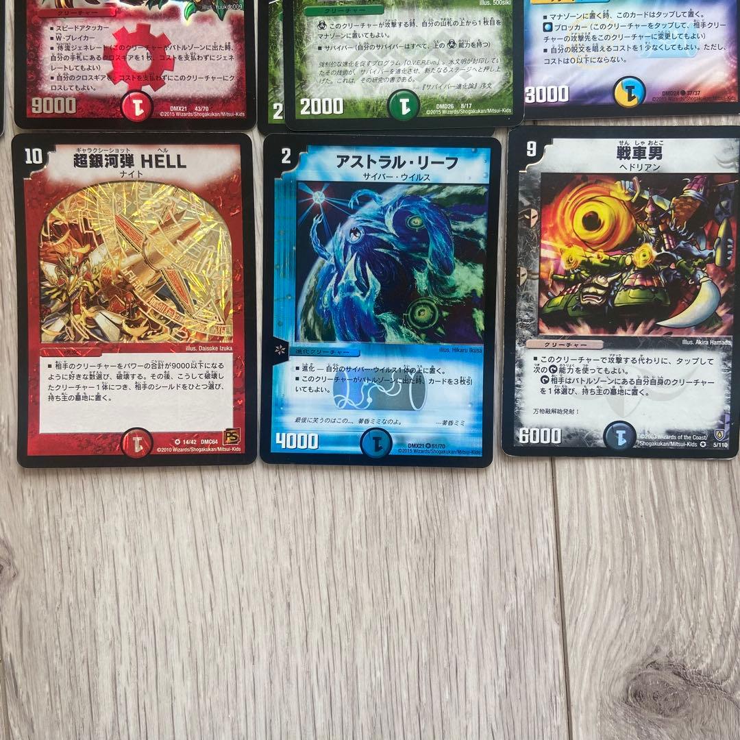 デュエルマスターズ まとめ売り 旧枠 初期 デュエマクラッシック