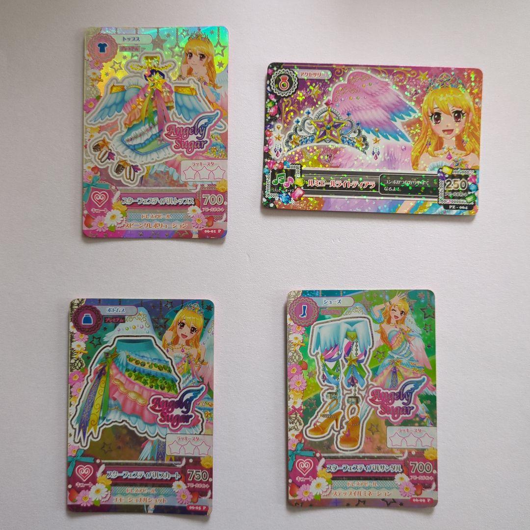 アイカツカード】星宮いちご スターフェスティバルコーデ - メルカリ