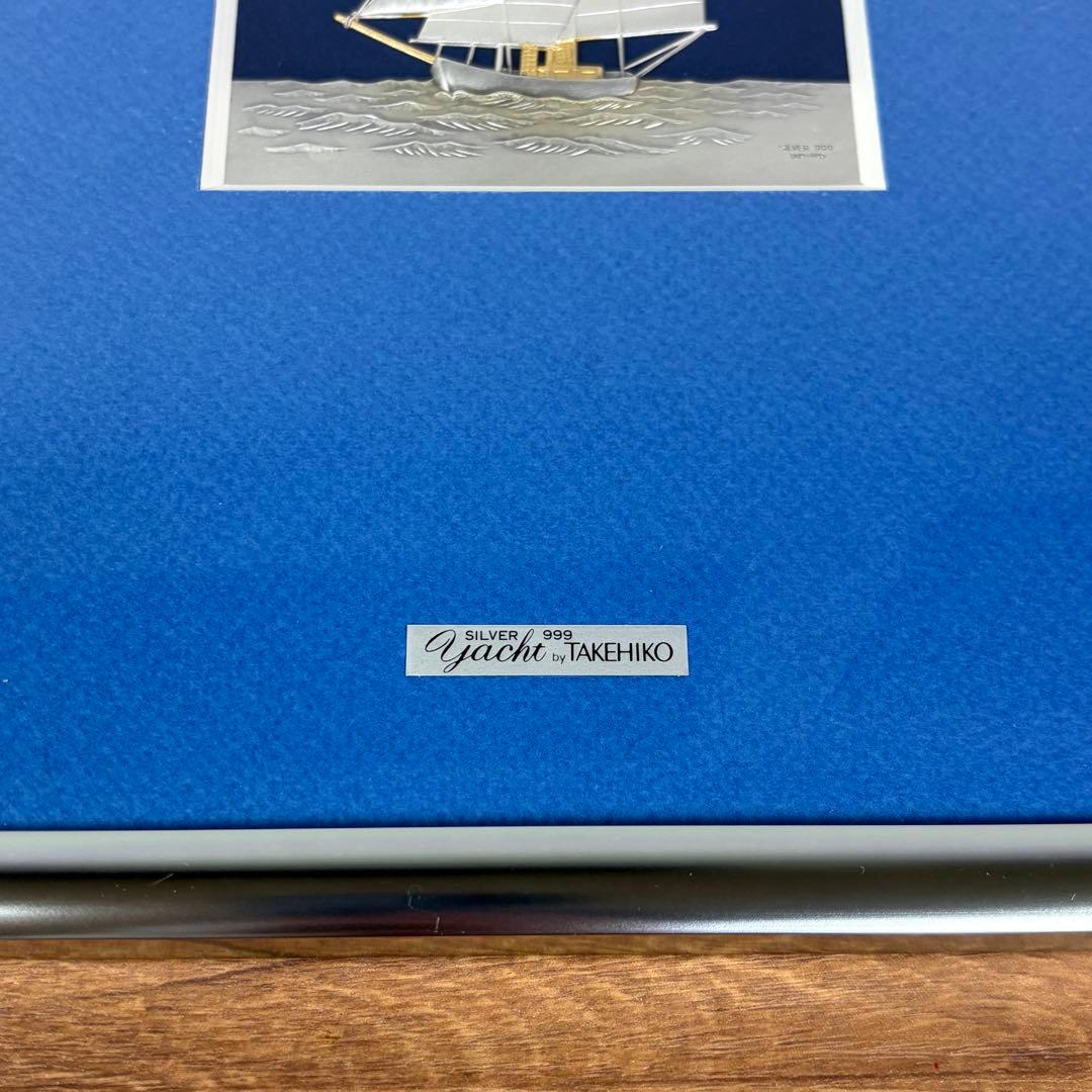 TAKEHIKO SILVER999 純銀製 レリーフ ヨット 武比古 シルバー