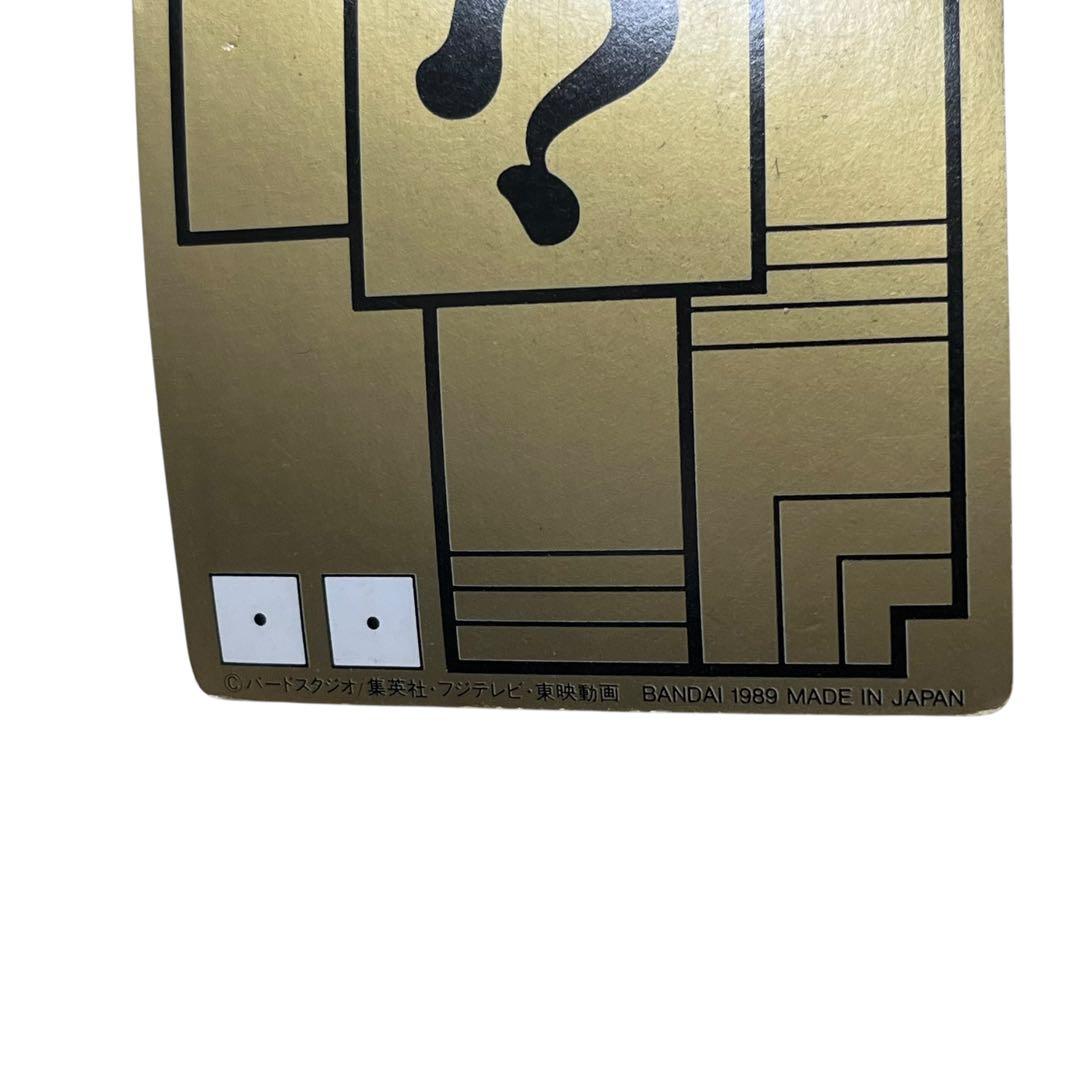 ドラゴンボール カードダス No.81 ブルマ 1989年 - メルカリ