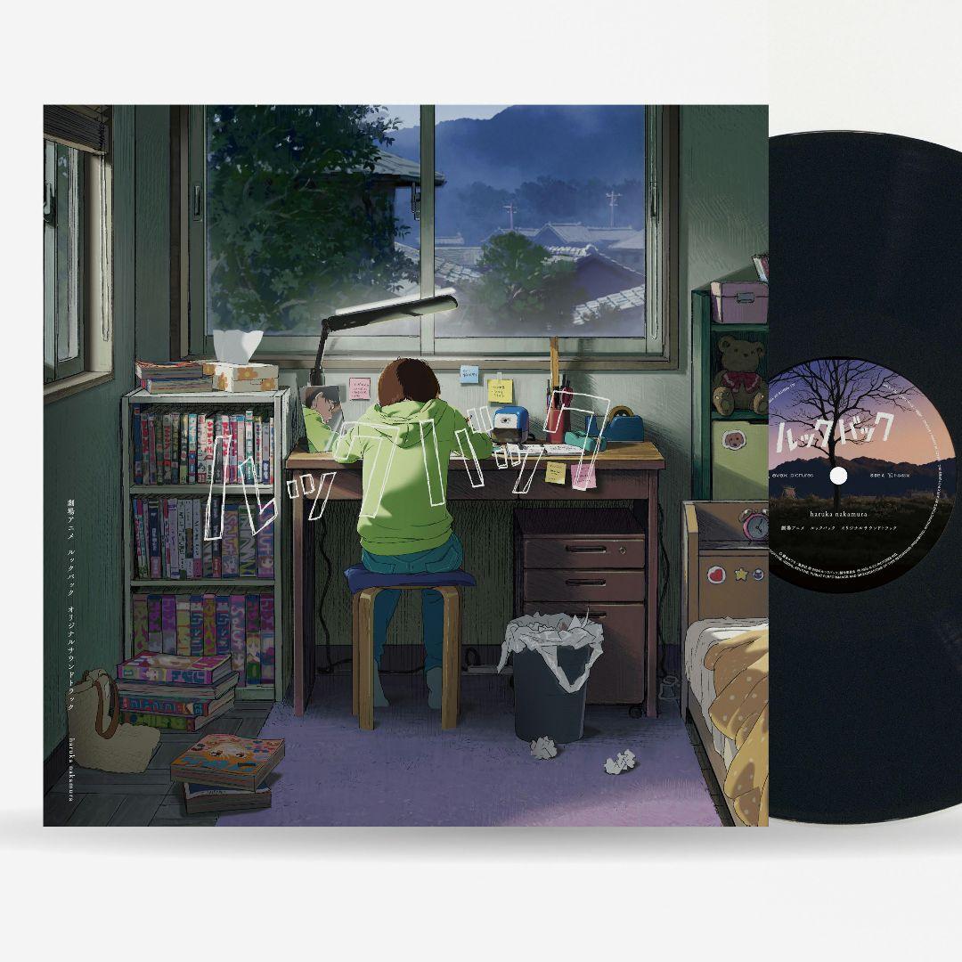 新品 アナログレコード盤 ルックバック オリジナルサウンドトラック