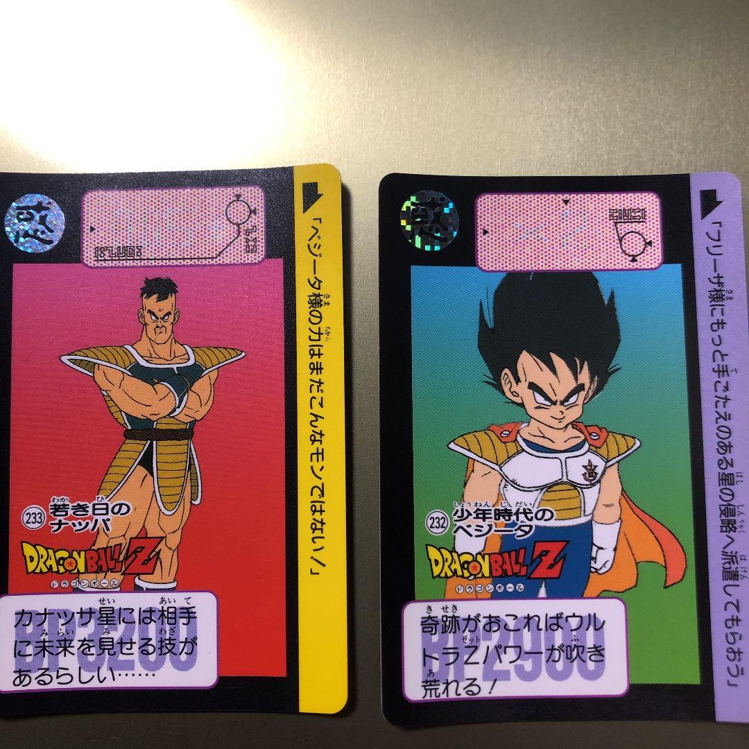 ドラゴンボールz カードダス （若い頃のベジータ ナッパ） - メルカリ