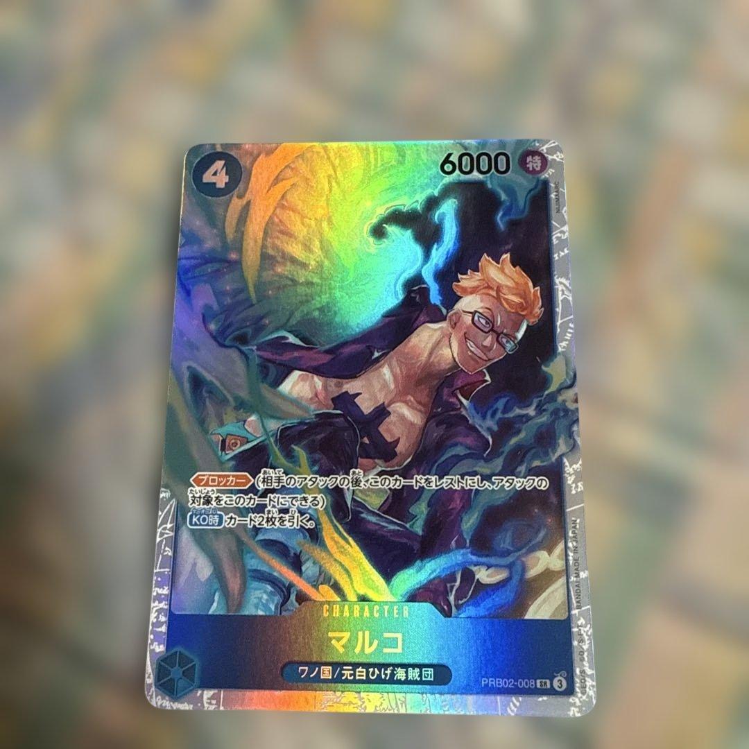 熱*魚様 ONE PIECE カードゲーム マルコ 6000パワー SR - メルカリ