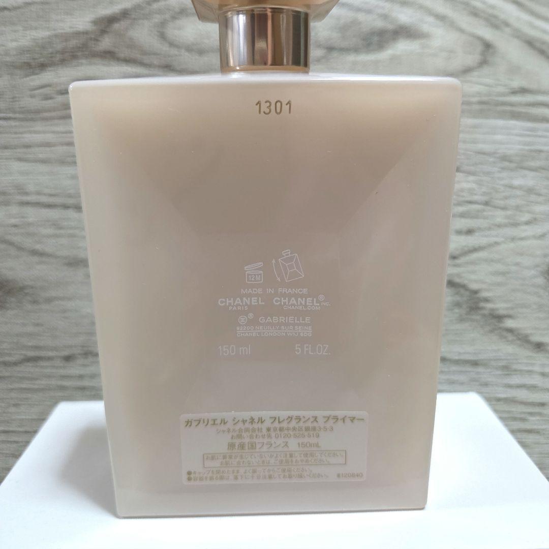 CHANEL ガブリエルシャネルフレグランスプライマー