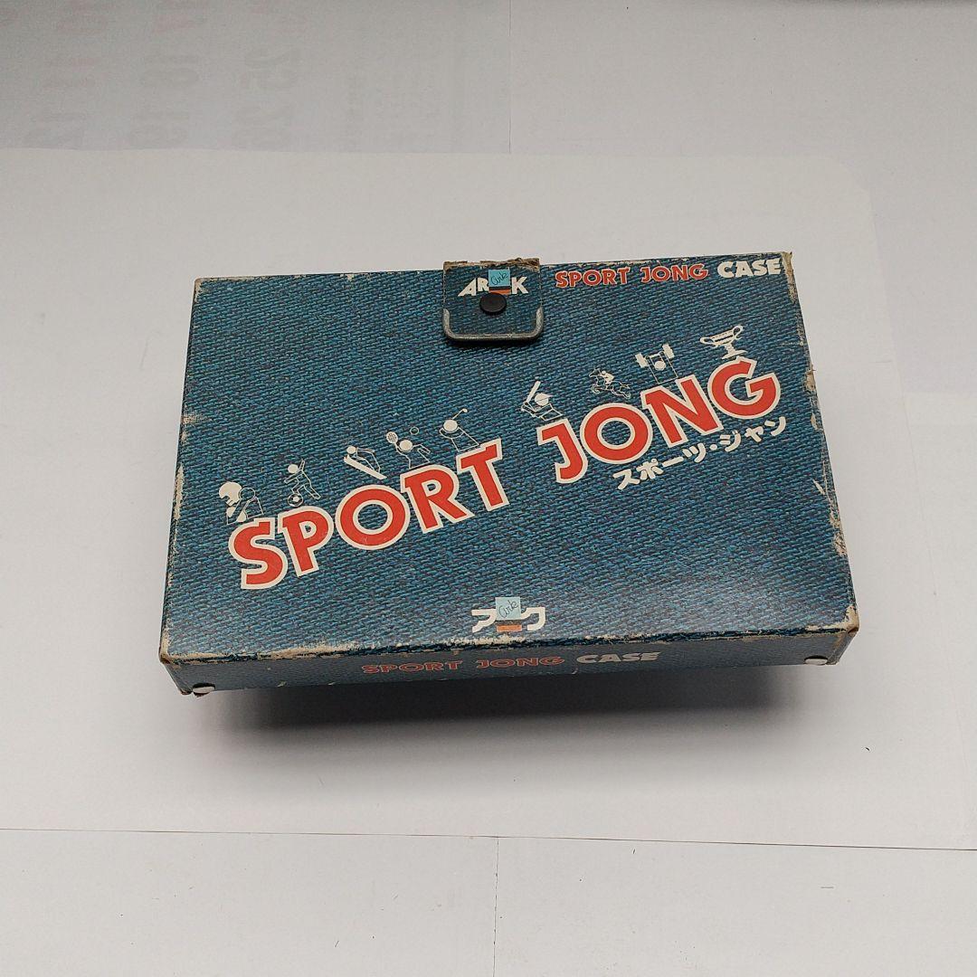 スポーツジャン(昭和レトロゲーム)