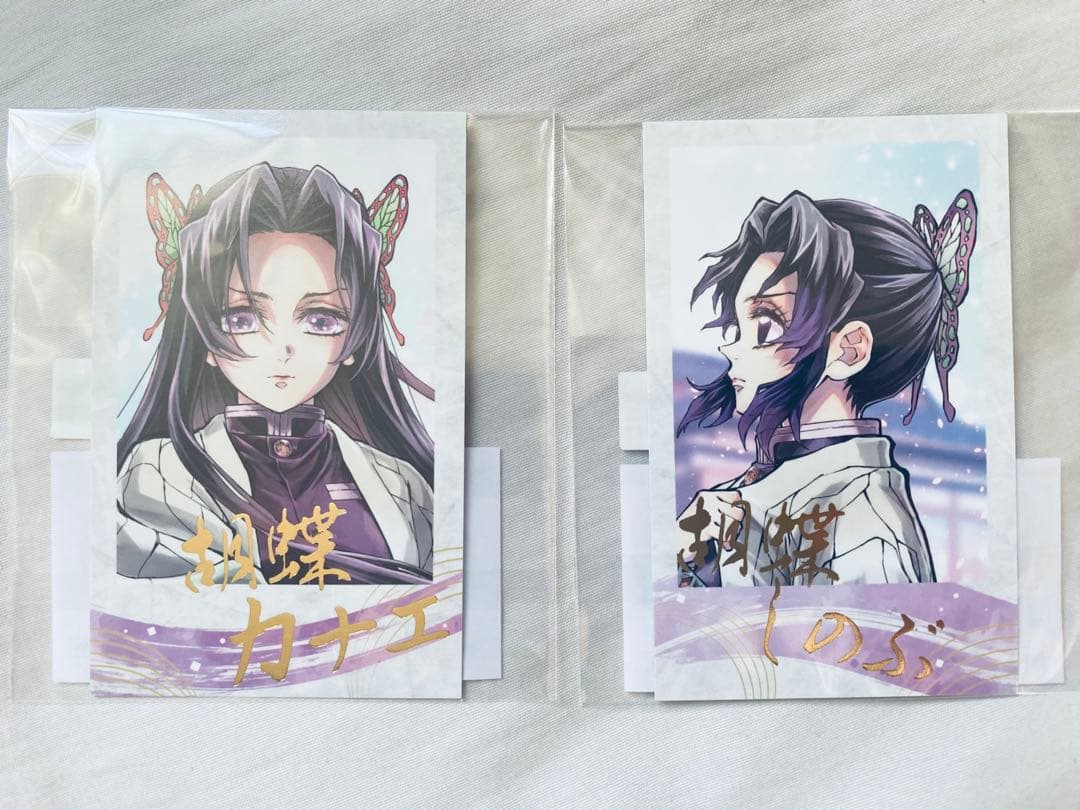 鬼滅の刃くじ C106 繋ぐD賞 胡蝶カナエ しのぶ チェキ風プロマイド 2点