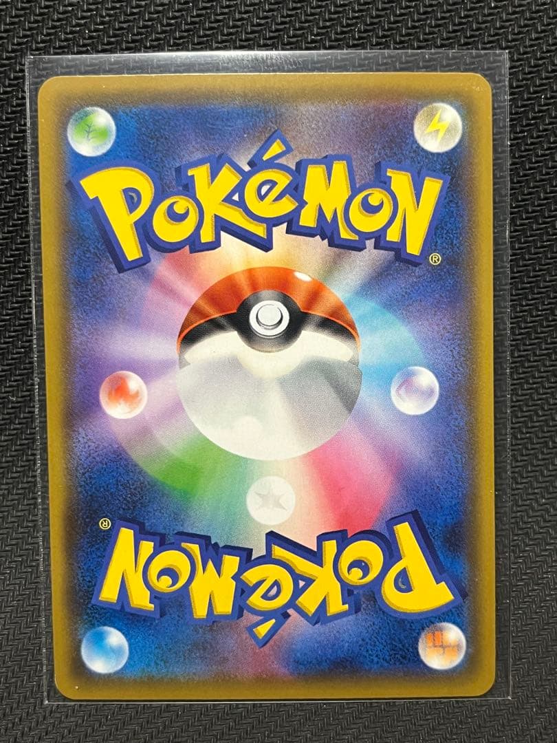 メガミミロップ&プリンGX SR SA SM12 オルタージェネシス