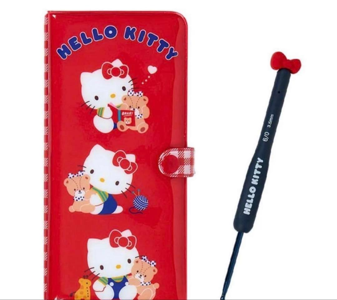 【新品未使用】サンリオ　手芸部　かぎ針&バッグ2点セット