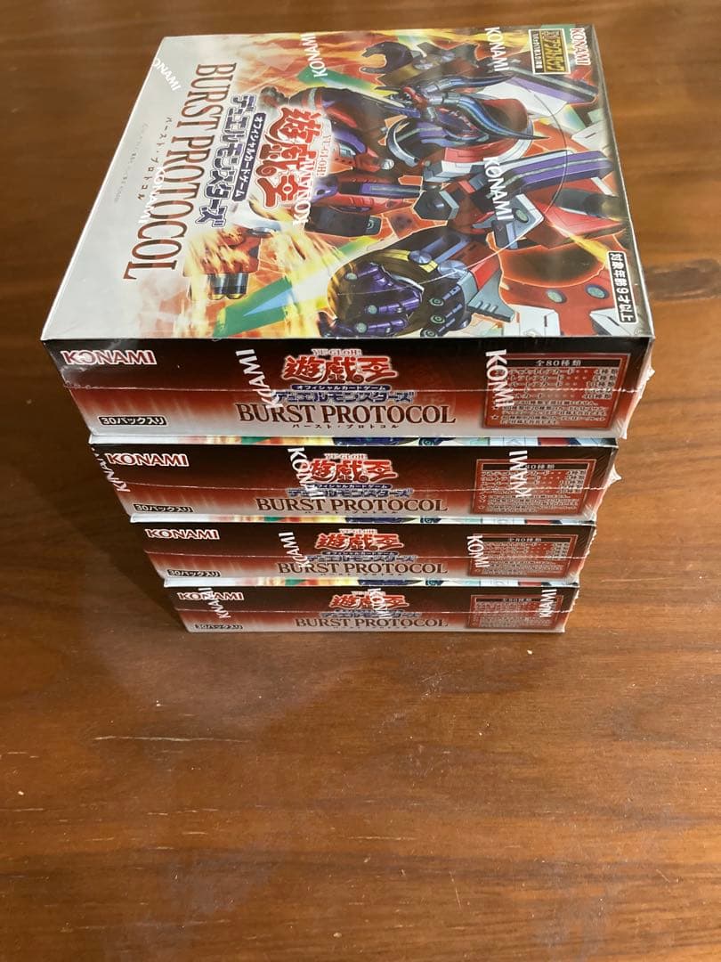 バーストプロトコル 4box 新品未開封 シュリンク付き
