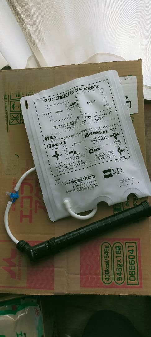 クリニコ エコフローアクア 400k 546g　栄養剤59袋