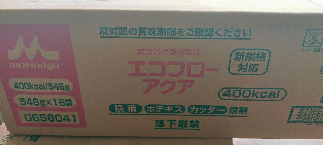 クリニコ エコフローアクア 400k 546g　栄養剤59袋