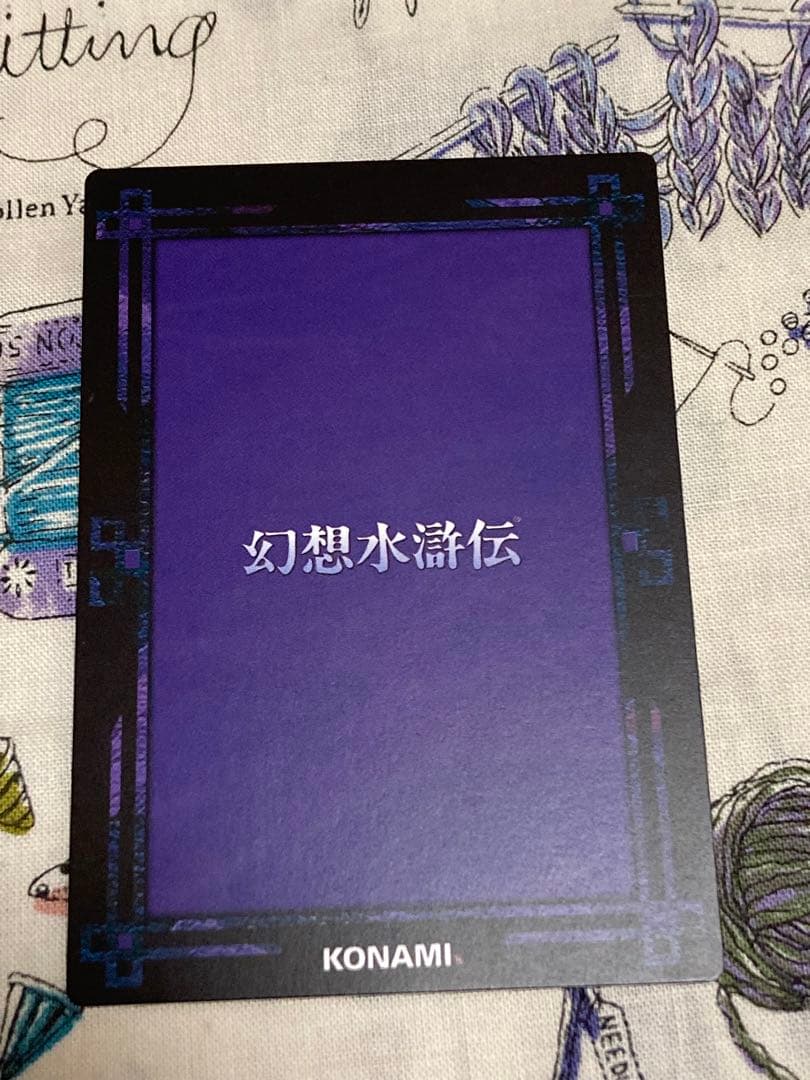 幻想水滸伝 プロモ ルック 仮面の神官将 石川史サイン入り(フーバー