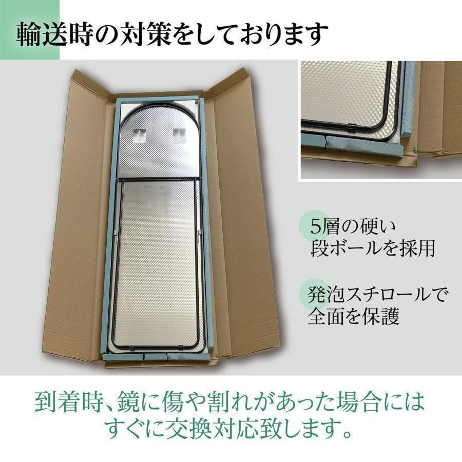 アーチ型 壁掛け スタンド 2way ミラー 全身鏡（銀：150ｘ40cm）