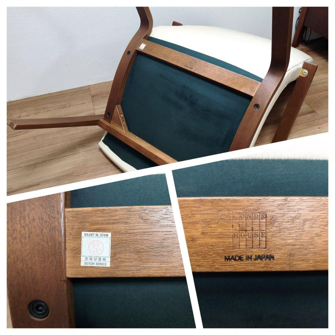 美品 カンディーハウス ライナス リビング ハイバックチェア&スツール(2/2)