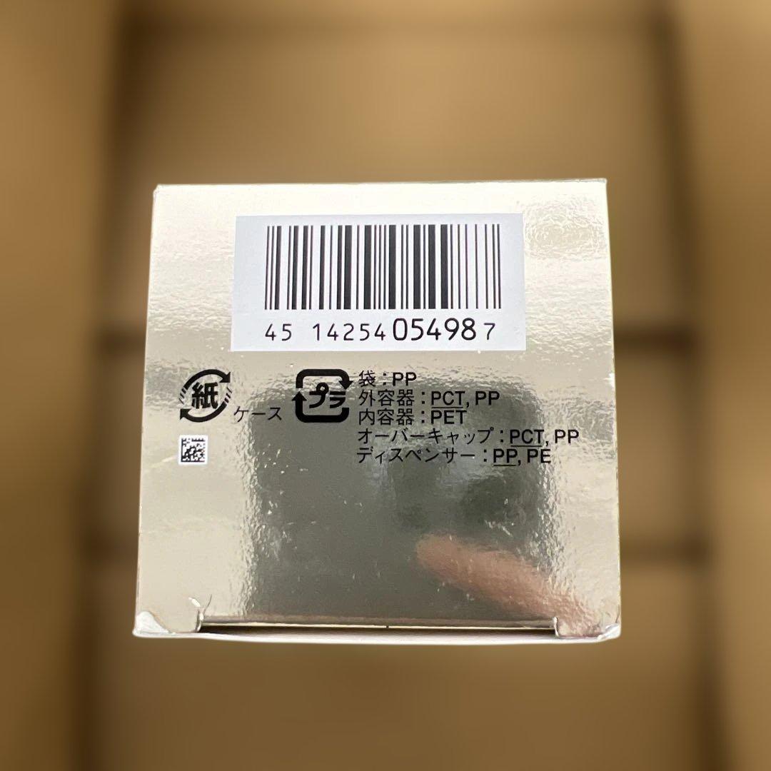 1点限り　692 クレドポーボーテ　ルセラムn 美容液　40ml 未開封