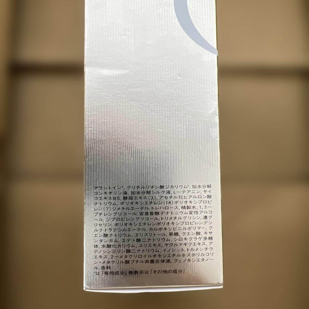 1点限り　692 クレドポーボーテ　ルセラムn 美容液　40ml 未開封