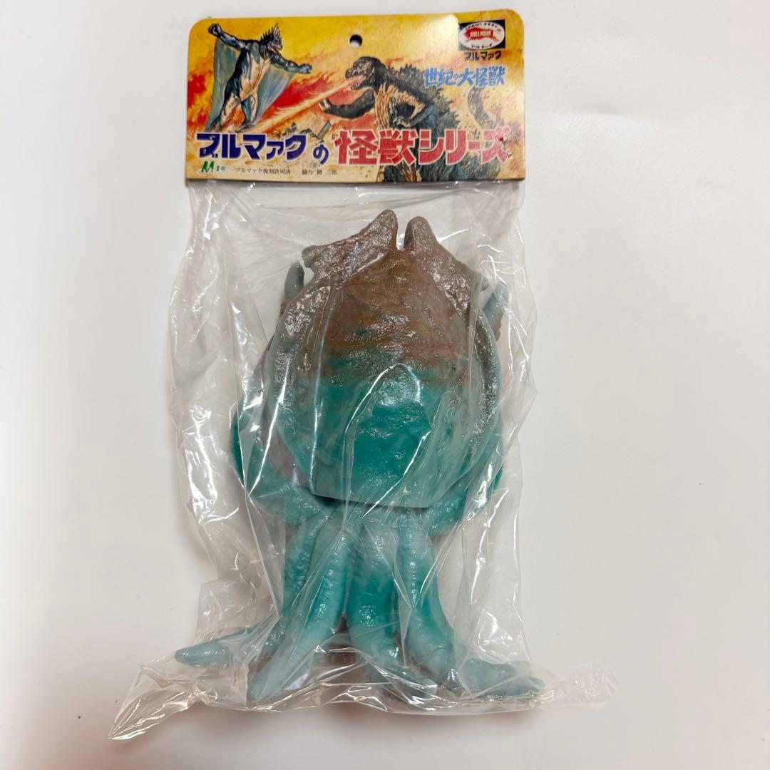 ブルマァク 怪獣シリーズ ゲゾラ ソフビ フィギュア M1号 - メルカリ