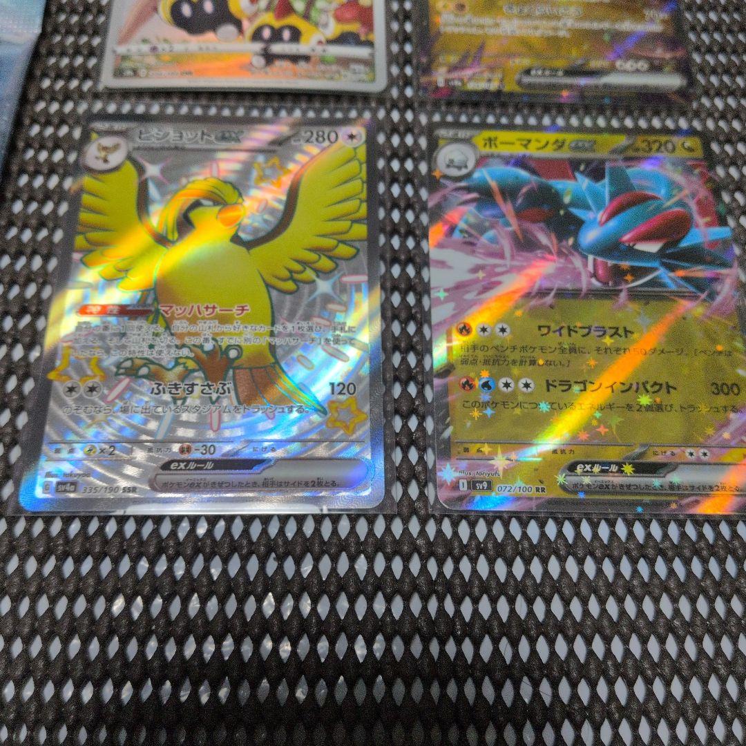 早い者勝ち ゲリラ 未開封パック付き ポケモンカードまとめ売り - メルカリ