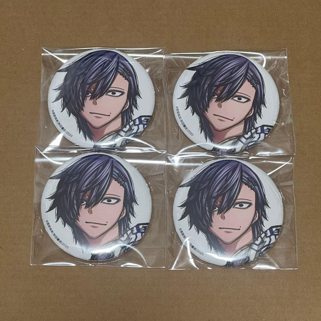 桃源暗鬼 コミケ2025 C107 チャイナ 冬コミ 桃際右京 缶バッジ - メルカリ