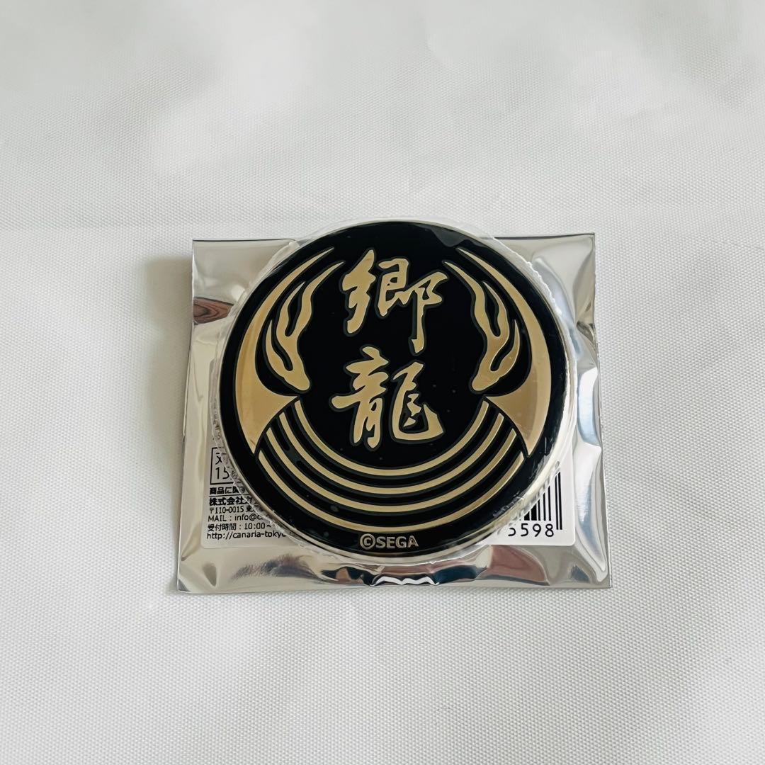 龍が如く 20周年記念 金メッキ代紋缶バッジ 郷龍会 郷田龍司 - メルカリ