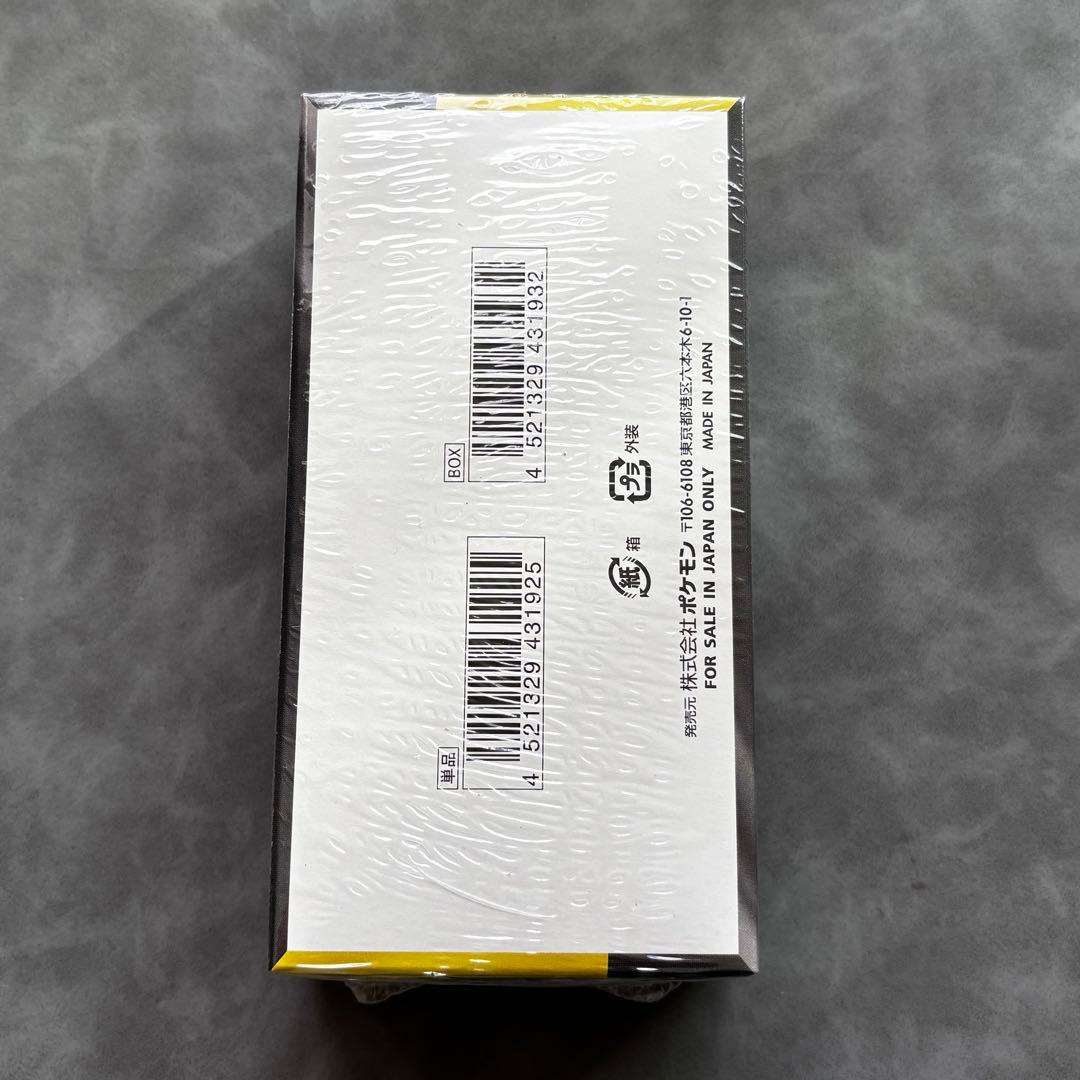 完全新品未開封品ポケモンカードゲーム MEGA ドリームEX1BOXシュリンク