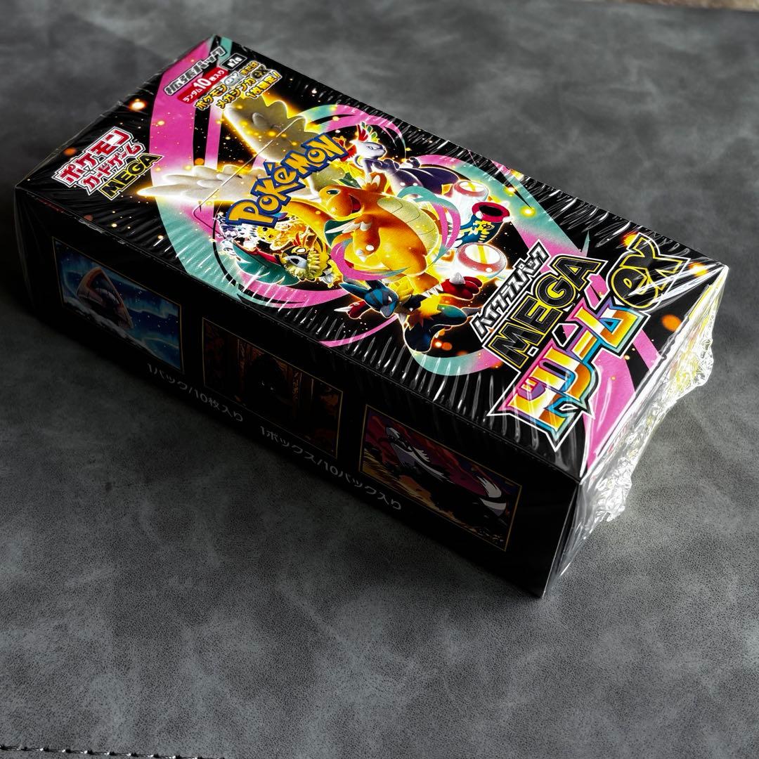 完全新品未開封品ポケモンカードゲーム MEGA ドリームEX1BOXシュリンク