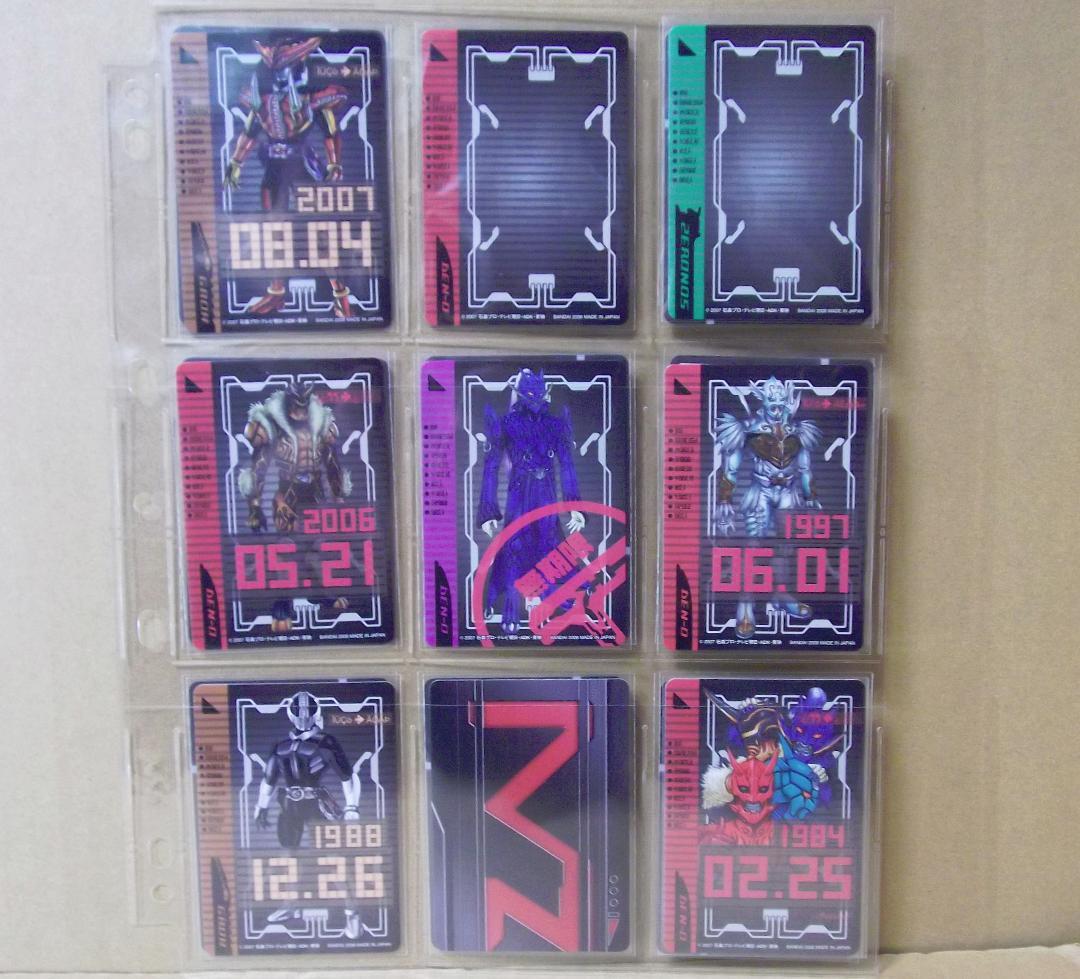 バンダイ 仮面ライダー電王 ライディングカード 最終章 61種 最終