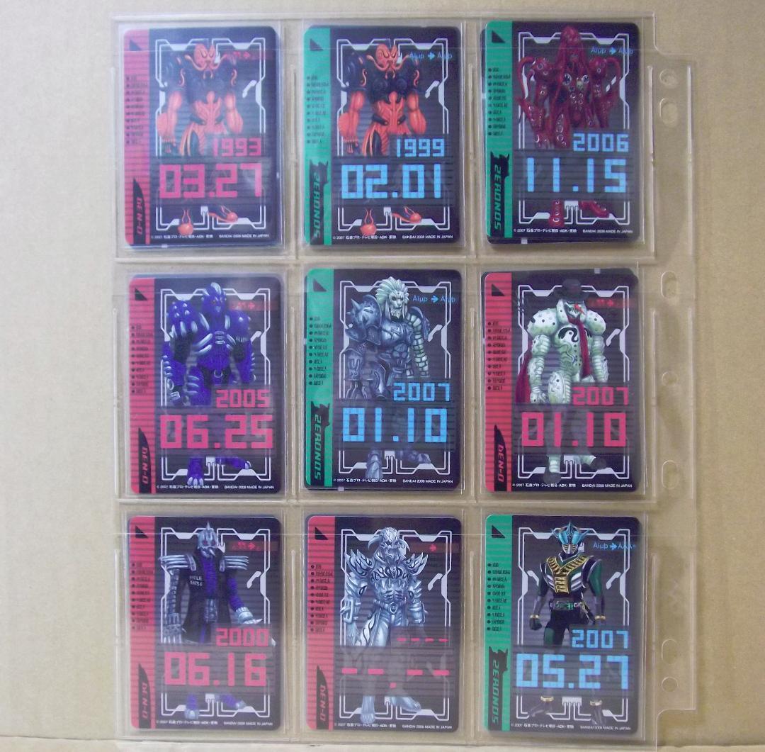 バンダイ 仮面ライダー電王 ライディングカード 最終章 61種 最終