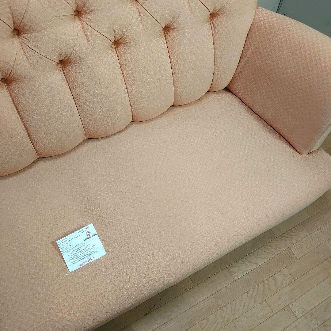 art forma 3人掛けソファー　ピンク　ヘイスティングス　イギリス製