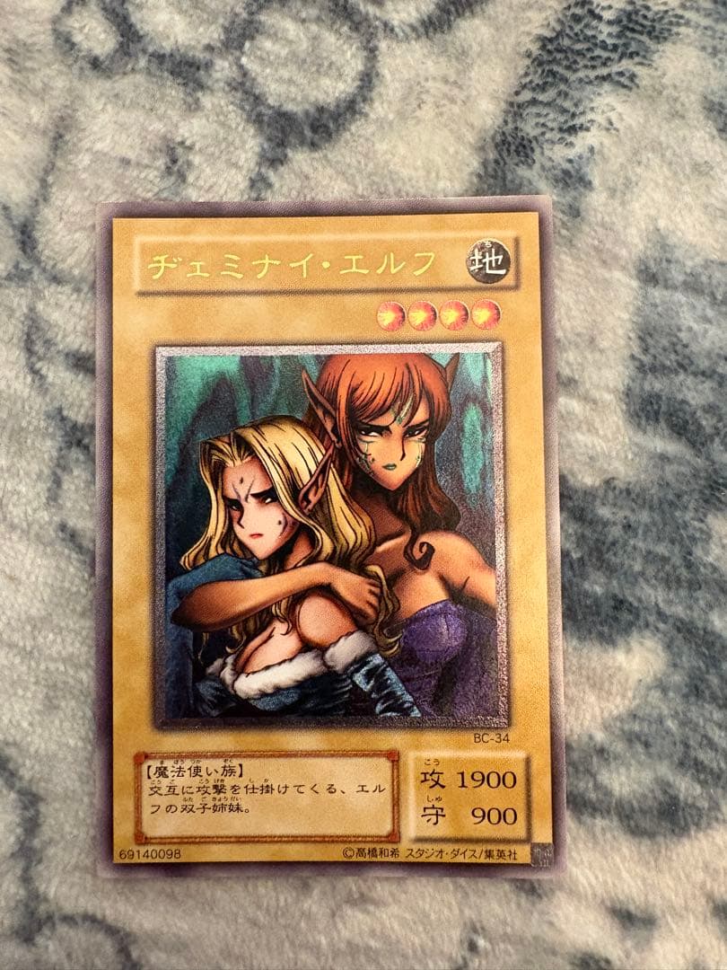 デーモンの召喚レリーフ　ヂェミナイエルフレリーフ２枚セット