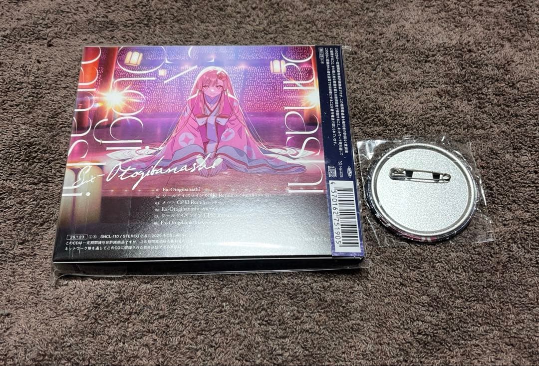 超かぐや姫 Ex-Otogibanashi CD ゲーマーズ限定 缶バッジ - メルカリ