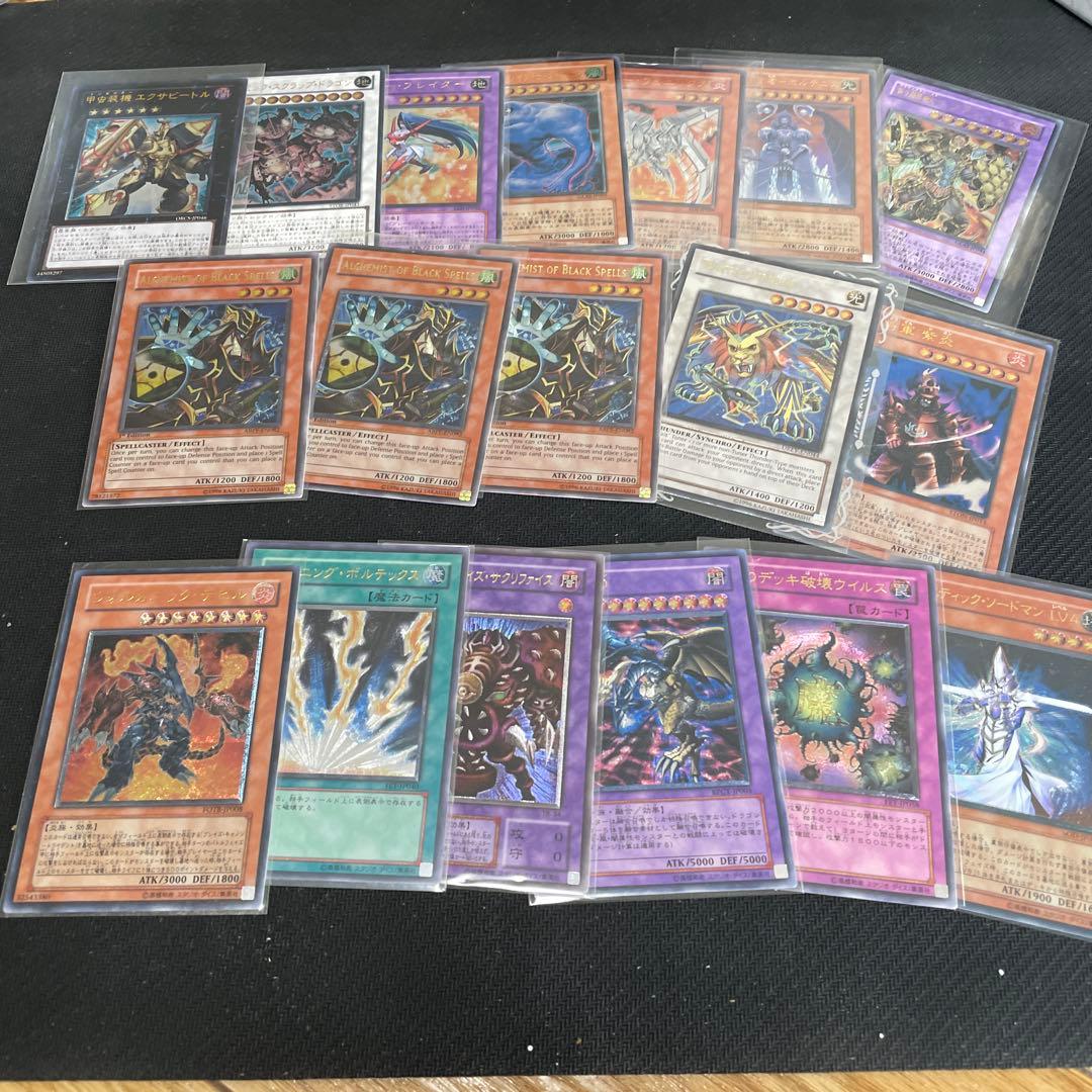 遊戯王OCG デュエルモンスターズ 旧レリーフまとめ売り