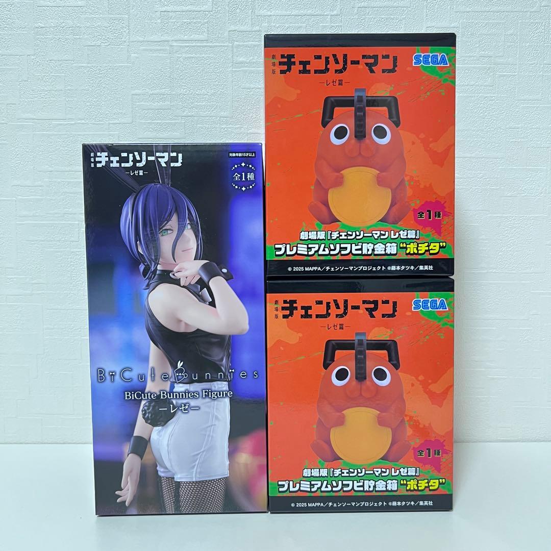 ※取置・値下げ不可 チェンソーマン プライズ フィギュア まとめ売り 3点セット