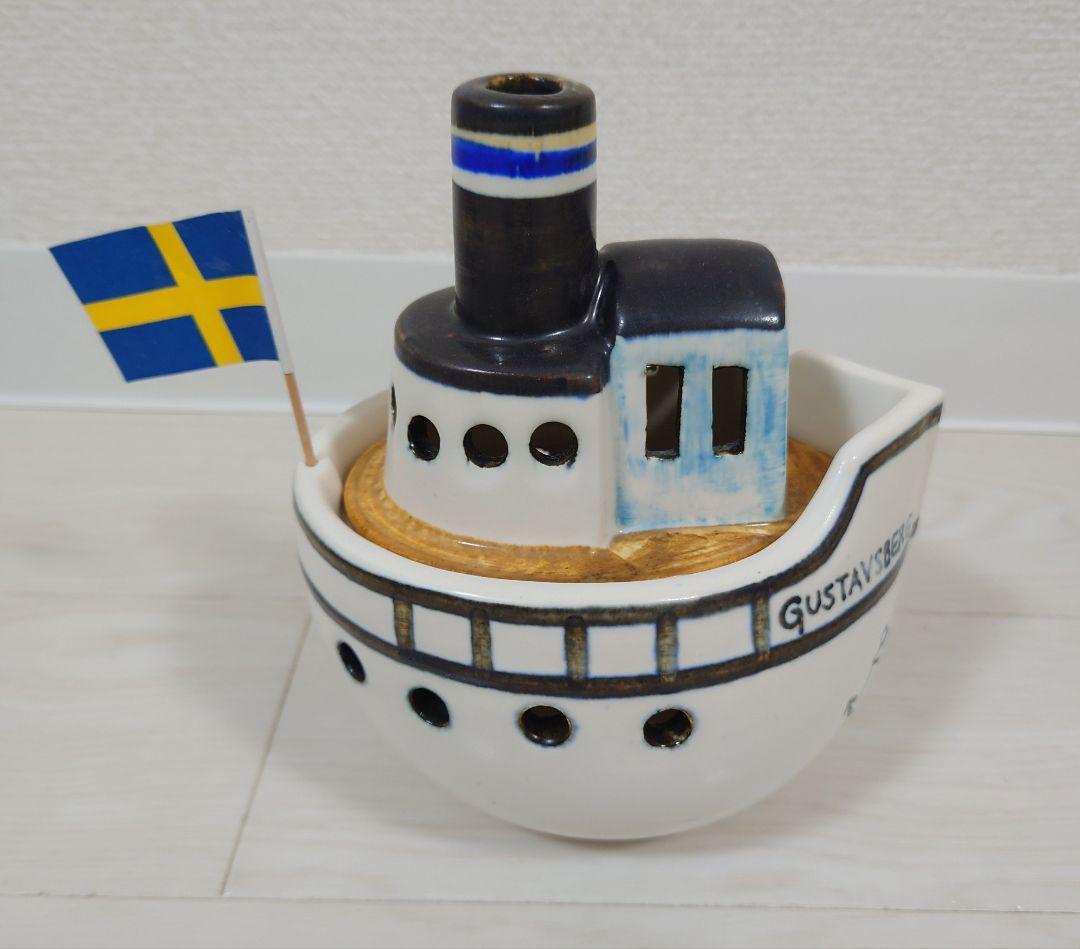 リサ・ラーソン　GUSTAVSBERG 船型 置物 スウェーデン製