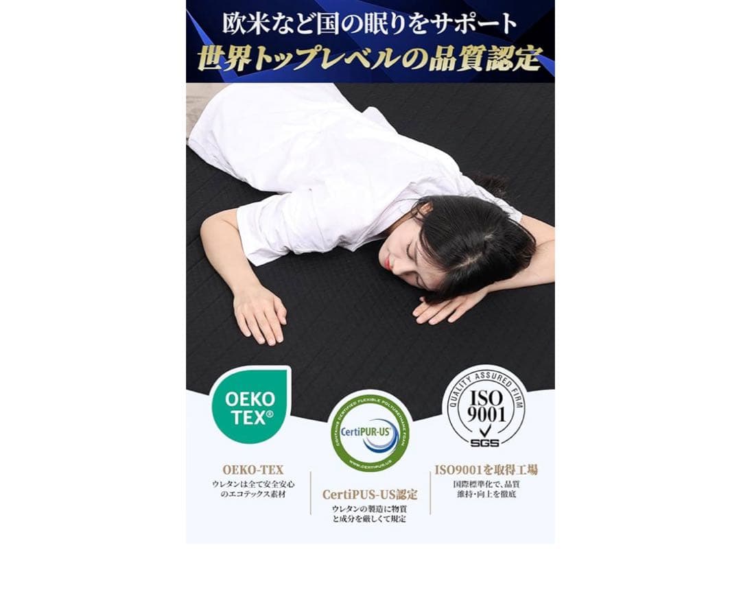 マットレス 高反発 凹凸加工【極上の寝心地 沈まない】 極厚10cm クイーン