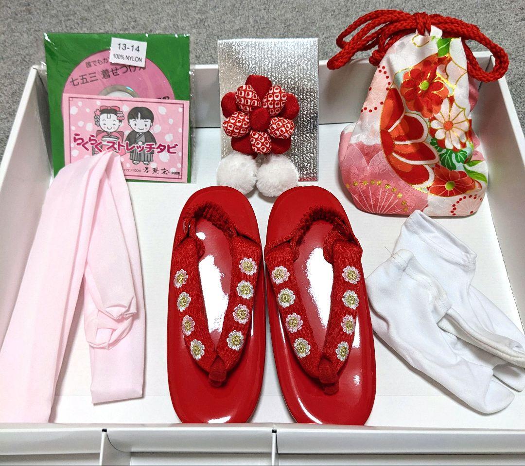 七五三　3歳　着物　フルセット