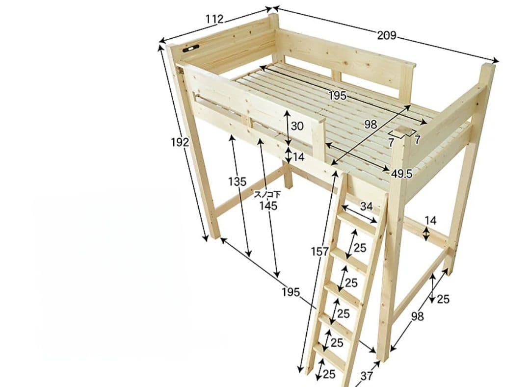 兵庫県姫路市から引取り限定★木製ロフトベッド