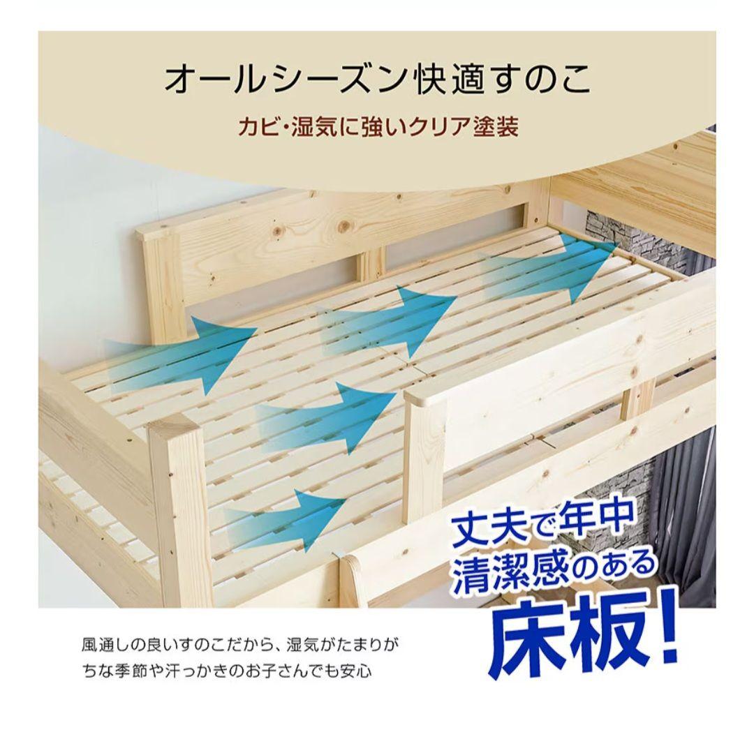 兵庫県姫路市から引取り限定★木製ロフトベッド