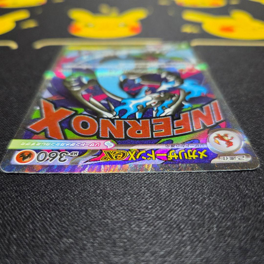 メガリザードン X ex MA エラーカード 中国語 箔押 - メルカリ