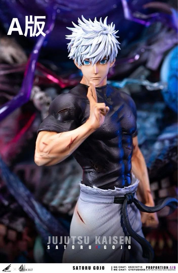 ☆通常A版(or B版)五条悟 呪術廻戦 フィギュア ガレージキット スタチュー